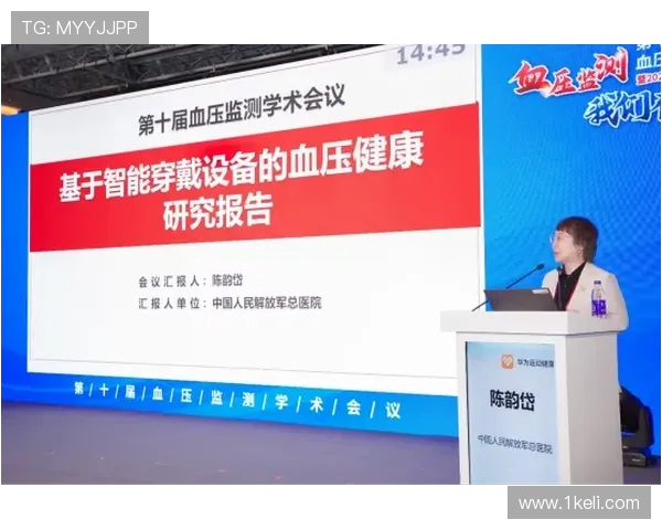 以运动为核心打造健康生活方式促进身心全面发展的创新实践探索