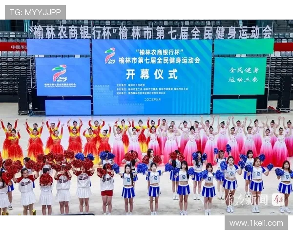 以全民运动为核心推动健康中国建设助力新时代全民健身新格局