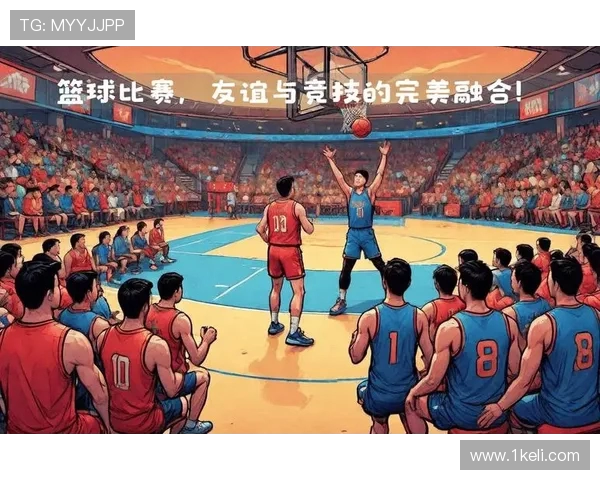 以篮球为纽带探索团队合作与青春激情在赛场上的完美融合