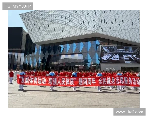 体育精神与健康生活：推动全民健身，激发青少年运动热情，助力社会整体发展