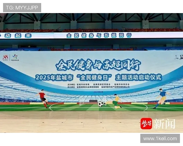 全民健身新时代：从日常运动到专业训练，塑造健康生活新风尚