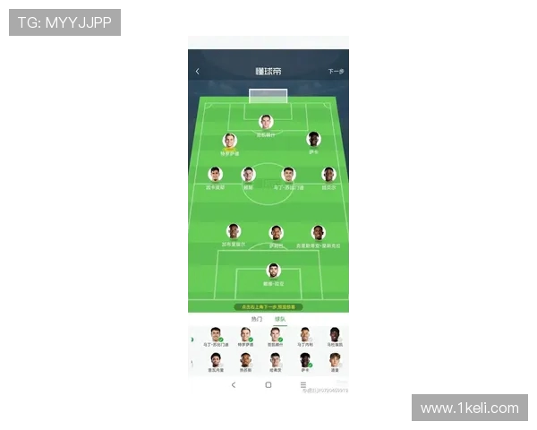 拜仁慕尼黑新赛季阵容调整与豪门复兴前景深度解析