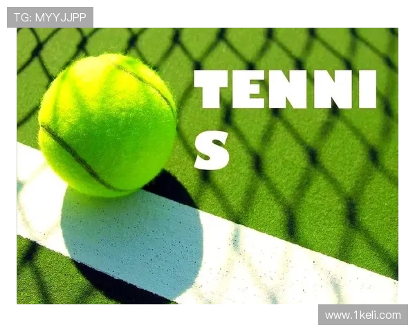 网球运动的起源与发展：从草地到硬地场地的演变与全球化进程