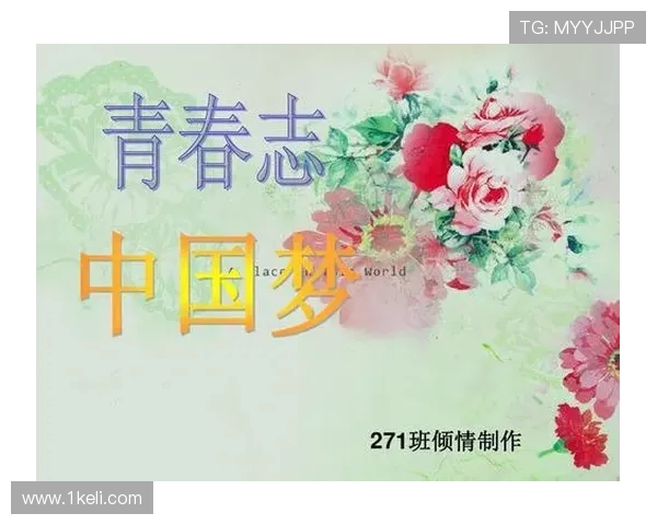 乒乓球场上的奋斗与梦想:吴静的深度人生对话分享 乒乓球场上的奋斗与梦想:吴静的深度人生对话分享