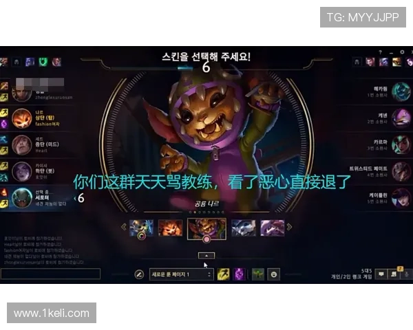 王者荣耀专题深入分析EDG战队的节奏掌控与战术策略