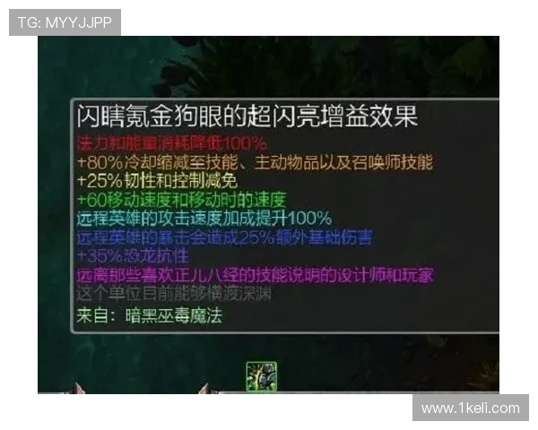 热议英雄联盟战术革新RNG如何重塑团队竞争力与战略布局