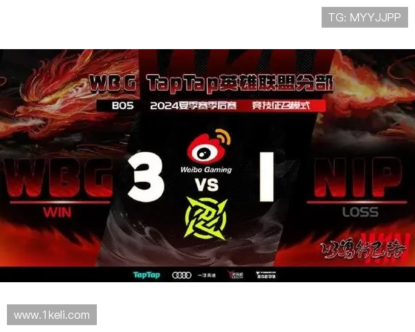 BLG与TES激战正酣 决战LPL季后赛席位谁能笑到最后