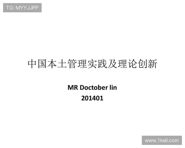 探索体育产业的创新发展与未来趋势：从全球视野到本土实践的深度剖析
