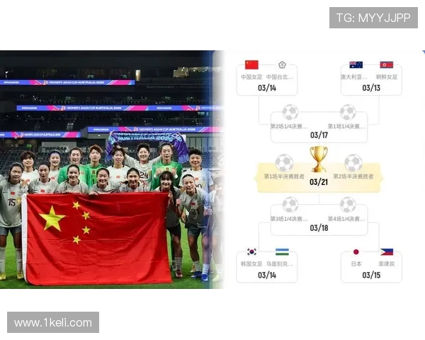 中华台北与韩朝联队激战在即球迷期待精彩对决与历史交锋